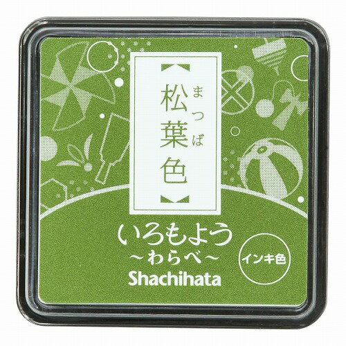 ●メール便（ポスト投函） ●代金引換不可・お届け日、お届け時間指定不可。 ●厚み3cmを超える宅配便商品の同梱は 宅配便送料が追加となります。 【商品詳細】 ・ゴム印や樹脂印など、幅広くご使用いただけます。 ・印面に付いたインキは、水で湿らせたティッシュペーパー等で 拭き取ることができます。 ・非吸収面やアート紙、コート紙等の吸収しにくい紙には 不向きです。 ■スタンプパッド ■ 盤面サイズ ： 25×25mm 【関連】 いろもよう わらべ 光彩 ペン シャチハタ シヤチハタ 色見本 インク 色模様 カラー スタンプパッド 人気色 全色 収納 スタンプ