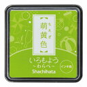 スタンプ台 いろもよう わらべ HAC-S1-YG 萌黄色(もえぎいろ)シヤチハタ(Z)