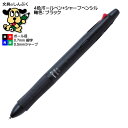 多機能 ボールペン ウッド 4+1 ブラック BKHFW-2SR-B パイロット (Z)