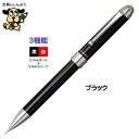 多機能ボールペン・シャープペン ブラック MWB-1000C プラチナ万年筆 (Z)