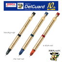 シャープペン デルガード LX 0.5mm 九州 一番 限定 P-MA86-F10TH ゼブラ シャーペン シャープペンシル Mechanical Pencil...