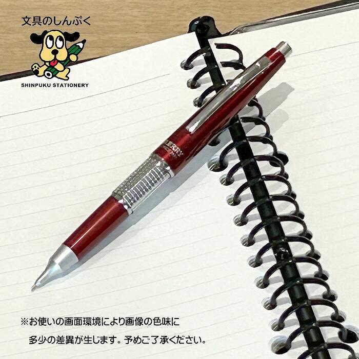 数量 限定 シャープペン 万年CIL ケリー 限定カラー レッド 0.5mm P1035-BKS ぺんてる 紀寺商事