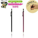 ミニシャープペンシル ミニモ minimo 0.5mm SP-505MN オート OHTO ブラック ピンク コンパクト 最小 細い 小型 細軸 小さい ミニサ...
