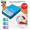 消しゴム よく消える 小学生 学習用 M 2B 4B 濃い鉛筆 よく消せる 消しゴム RFAG-M 20個入り サクラクレパス