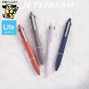 数量 限定 ボールペン ジェットストリーム JETSTREAM 多機能ペン 4&1 ライトタッチインク Lite touch ink搭載 MSXE5-LS-05...