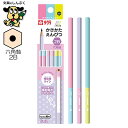 小学生文具 かきかたえんぴつ 六角軸 2B 6本セット 245357 GE2B6-6A サクラクレパス サクラ 鉛筆 鉛筆削り 2b 文房具 事務用品 画材 鉛...