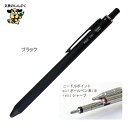 オート 多機能ペン ニードルペン MS02-MF3-BK ブラック 3機能 ボール径0.7mm シャープ0.5mm 日本製 MADE IN JAPAN 持ちやす...