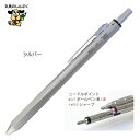 オート 多機能ペン ニードルペン MS02-MF3-SV シルバー 3機能 ボール径0.7mm シャープ0.5mm 日本製 MADE IN JAPAN 持ちやす...