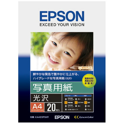 ʐ^p  KA420PSKR A4 20 EPSON