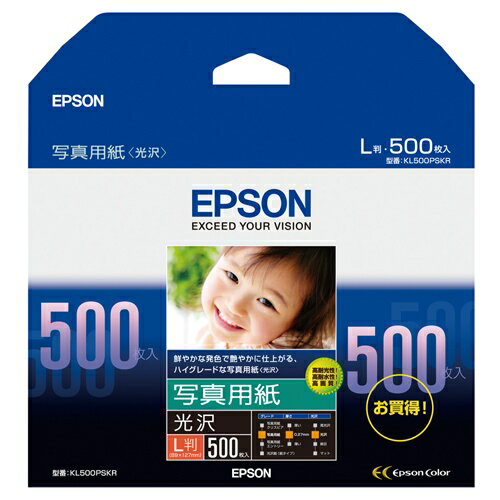 写真用紙 光沢 KL500PSKR L判 500枚 EPSON