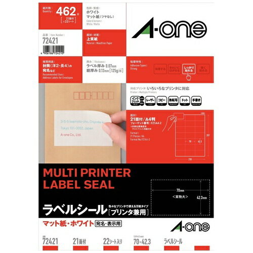 ●種別：スタンダードタイプ●規格：21面●単位：1冊●片数：462●総厚：130μm●ラベル厚：70μm●材質：上質紙●坪量：120g/?●白色度：81%●入数：1袋（22枚入）●インク種類：染料、顔料インク対応