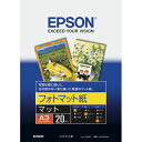 フォトマット紙 KA320PM A3 20枚 EPSON
