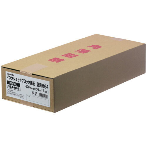プロッタ用紙 420mm幅 2本入*3箱 K036J-3 ジョインテックス プロッタ用紙 420mm幅 2本入*3箱 K036J-3 ジョインテックス