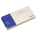 タイムカード ASTカード SSR/ATX用 アマノ