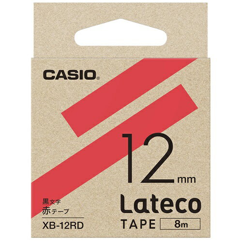 ラテコ専用テープ XB-12RD 赤に黒文字 カシオ計算機