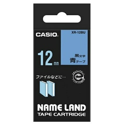 ラベルテープ XR-12BU 青に黒文字 12mm カシオ計算機