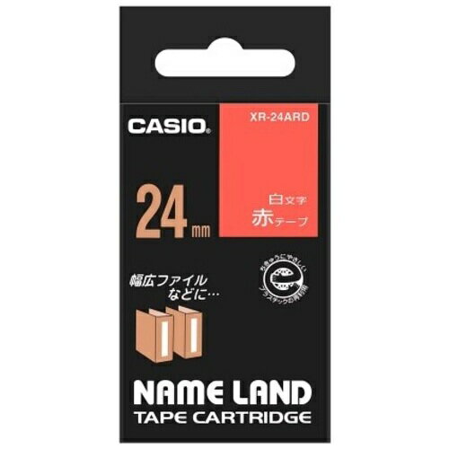 ラベルテープ XR-24ARD 赤に白文字 24mm カシオ計算機 ラベルテープ XR-24ARD 赤に白文字 24mm カシオ計算機