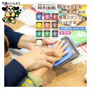 スタンプ台 手形スタンプパッド PalmColors HPS-A シヤチハタ (Z)