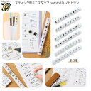 ミニ スタンプ 浸透印 nototo 10 ノトトテン PEL-TC シヤチハタ (Z)