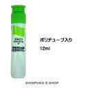絵の具 単色 マット水彩12mlポリチューブ入 きみどり MWP#27 サクラクレパス(Z)