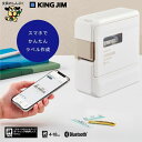 ラベルプリンターテプラPRO シロ SR-R2500P キングジム KING JIM(Z)