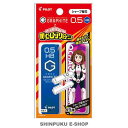 限定 ヒロアカ シャープ替芯0.5mm (HB) PHRF5G20HA-OTHB パイロット(Z)