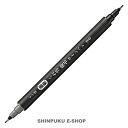 速乾 筆ペン 慶弔サインペン QDDAT165S くれ竹(Z)