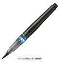 速乾 筆ペン 墨液 小ぶり 中字 QDDM162-32B くれ竹(Z)