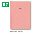 ノート B7 イージージャーナル B7 PK R2274 ダイゴー(Z)