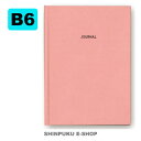 ノート B6 イージージャーナル B6 PK R2282 ダイゴー(Z)