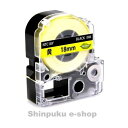 在庫限り特価品 テプラプロテープカートリッジ18mm 互換 黄地黒文字 NTC18Y キングジム用 SC18Y Z