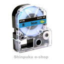在庫限り特価品 テプラプロテープカートリッジ9mm 互換 青地黒文字 NTC9B キングジム用 SC9B Z
