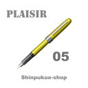 プラチナ万年筆 PLAISIRプレジール バリシトラス 中字 PGB-1000-47-3 （Z）