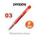 プラチナ万年筆 手軽に色を楽しむ万年筆 プレピー 03 細字 レッド PSQ-300 商品代引不可ポイント消化 Z