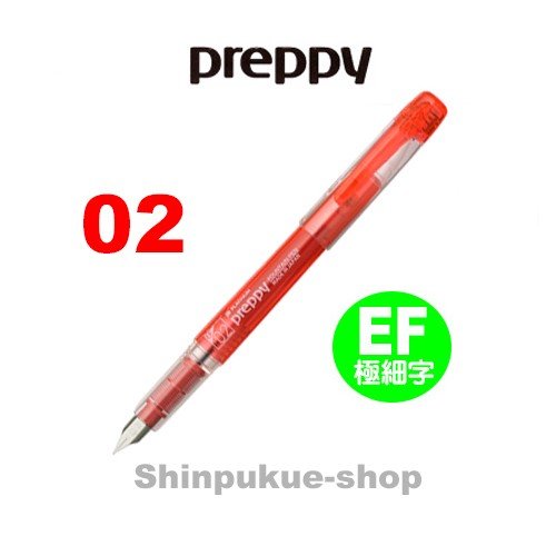 プラチナ万年筆 手軽に色を楽しむ万年筆 プレピー 02 極細 レッド PSQ-400 商品代引不可ポイント消化 Z