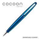 ボールペン コクーン COCOON 油性 パイロットBCO-150R-L ブルー