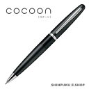 ボールペン コクーン COCOON 油性 パイロット BCO-150R-B ブラック