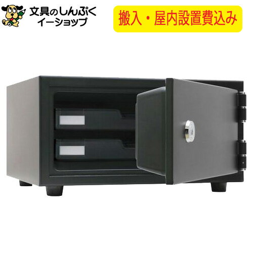 【送料無料】 設置費込み 耐火金庫 CPS-30Kマットブラック日本製(メーカー直送品)【屋内設置込】日本アイ・エス・ケイ