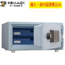【送料無料】 設置費込み 耐火金庫 CPS-30Tスカイブルー日本製(メーカー直送品)【屋内設置込】日本アイ・エス・ケイ(3)
