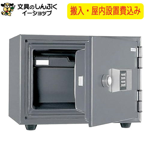 【送料無料】 設置費込み 耐火金庫 KS-20E 日本製 【メーカー直送品】【屋内設置込】 【配送設置込】 日本アイ・エス・ケイ 【送料無料】 設置費込み 耐火金庫 KS-20E 日本製 【メーカー直送品】【屋内設置込】 【配送設置込】 日本アイ・エス・ケイ