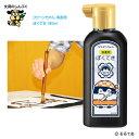 コウペンちゃん 清書用 ぼくてき るるてあ BA112-18 呉竹 墨液 墨汁 180ml かわいい キャラクター アニメ 小学生 学童 墨汁 墨液 墨 液体墨 書写 習字 書画 書道用品 書初め 手書き