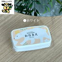 Stazon ステイズオン おなまえスタンプ台 ホワイト SZ-NAM-01 (Z)