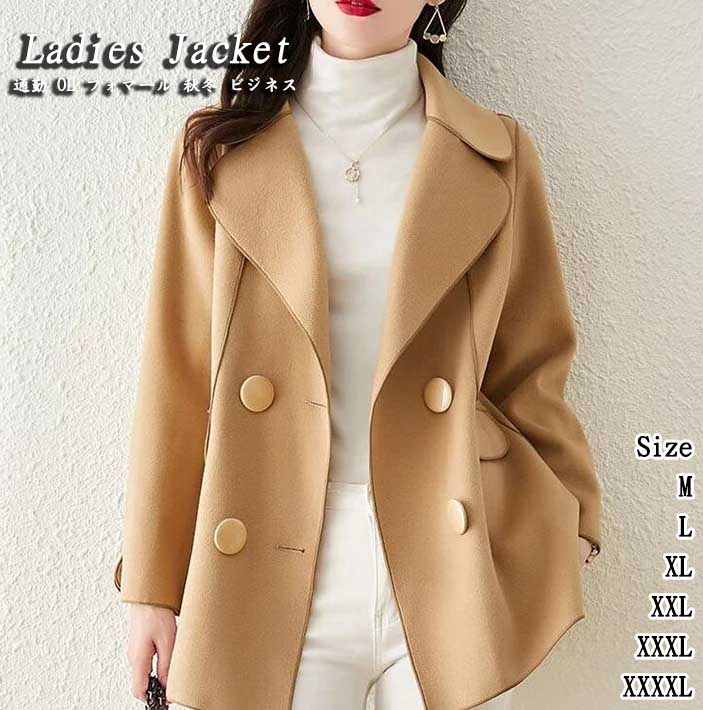 レディーススーツ 単品 送料無料 レディースジャケット レディースコート ミディアム 秋冬 防寒ジャケット 防寒コート 韓国風 無地 おしゃれ ダブルブレスト 通学 通勤 ビジネス OL オフィス 着痩せ M L XL XXLのサムネイル