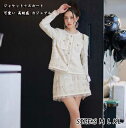 高級感 可愛い スウィート 送料無料 エレガント レディーススーツ2点セット 上下セット ジャケット ショートスカート パーティー お呼ばれ 通勤 カジュアル 撮影 舞台 フレンジデザイン ホワイト フリル シングルブレスト 20代 30代 40代 S M L XL