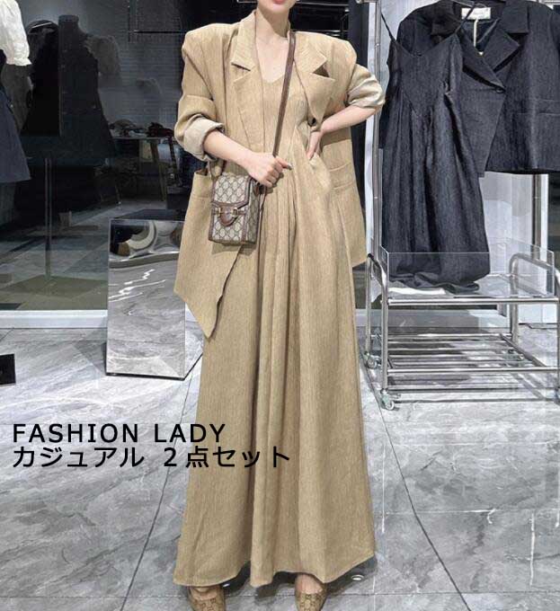 セットアップ「カジュアル」高級感 レディーススーツ 2点セット ジャケット+キャミソール オフィス ビジネス ワンピーススーツ スカートスーツ 通勤 20代30...