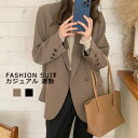 オシャレ「カジュアル」レディーススーツ レディースジャケット 上品 キレイめ 単品 上着 通勤 OL 20代30代40代 パーティー 卒業式 冠婚葬祭 二次会 韓国風 春夏秋 二つボダンスーツ 結婚式 ブラック カーキ ポッチャリ 大きいサイズ 無地 新着 リクルート