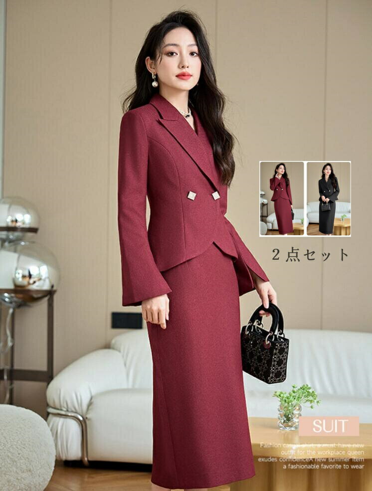レディーススーツ スーツセット 2点セット セレモニー 高級感 上品 きれいめ 上下セット スカートスー..