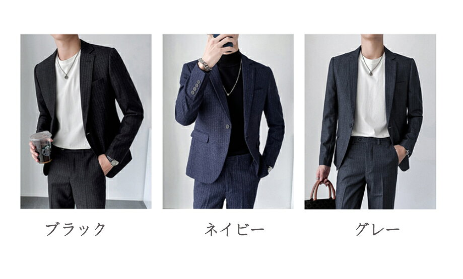 ストライプスーツ メンズ 2点セット韓国風 縞柄 ビジネス セレモニースーツ フォーマル スリム パーティー サラリーマン 結婚式 卒業式 高品質 紳士服 二次会 通勤 演出 2ピーススーツ ジャケット+パンツ 一つボダンスーツ 3色 M～5XL