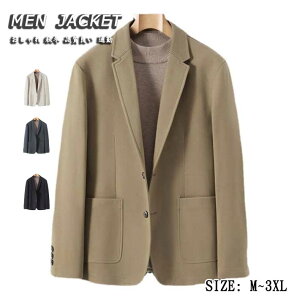 メンズスーツ メンズジャケット 単品 高品質 防寒服 ビジネススーツ 無地 厚み 秋 冬 フォマールジャケット スリムスーツ 韓国風 おしゃれ 2つボタン 長袖 紳士服 冠婚葬祭 披露宴 成人式 息子 父 彼氏 4色 ホワイト/ブラック/グレー/カーキ通販