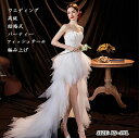 高級 前短後長 ホワイト オフショルダー ウエディングドレス 撮影 無地 姫様 エレガント 司会 成人式 ロング丈 お姫様ドレス 花嫁 宴会 スレンダー 披露宴 マキシ丈 結婚式 細身ワンピース 発表会 同窓会 袖なし スパンコール イブニングドレス 女子会(4)